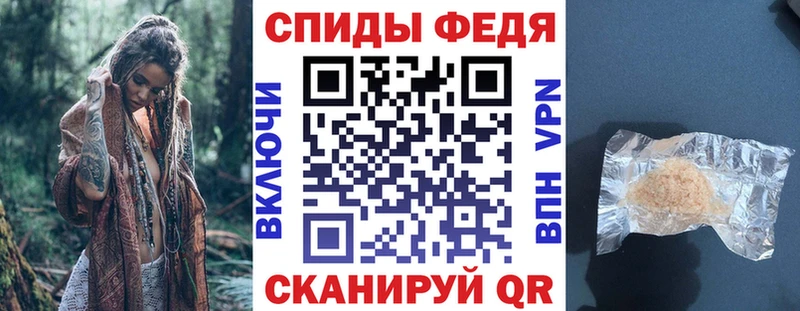 Амфетамин 98%  Лесной 