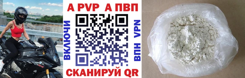 ОМГ ОМГ ссылка  Лесной  A-PVP Соль 