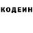 Кодеиновый сироп Lean Purple Drank Laneys Life