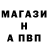 Alpha-PVP Соль Maxim Tatarchuk