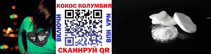 КОКАИН 99%  Лесной 