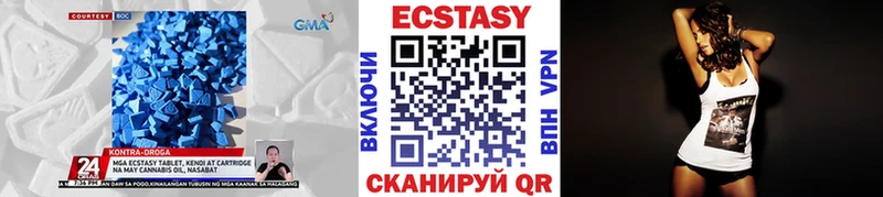 Экстази louis Vuitton  Лесной 