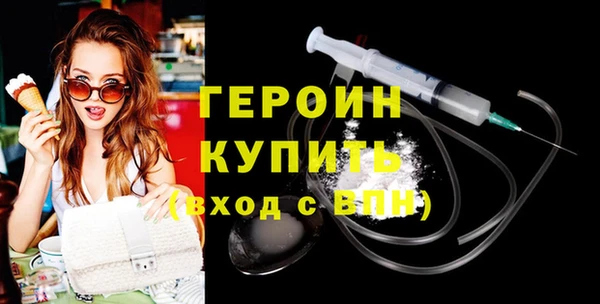героин Армянск