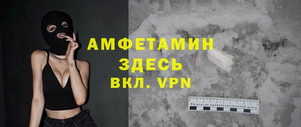 MDMA Арсеньев