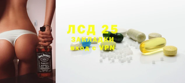 сатива Аркадак