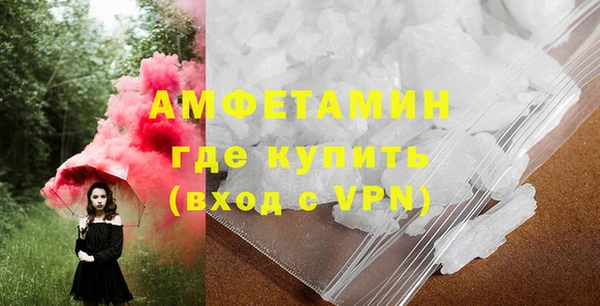 мескалин Алексеевка