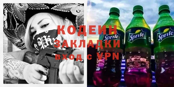 сатива Аркадак