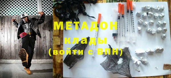 мескалин Переславль-Залесский