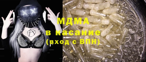 MDMA Арсеньев