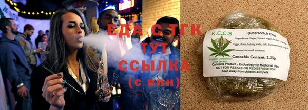 сатива Аркадак