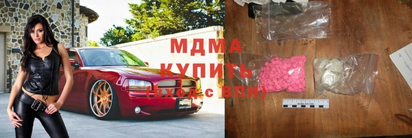 мескалин Алексеевка