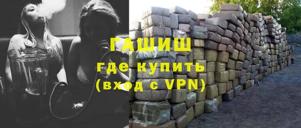 героин Армянск