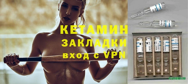 героин Армянск