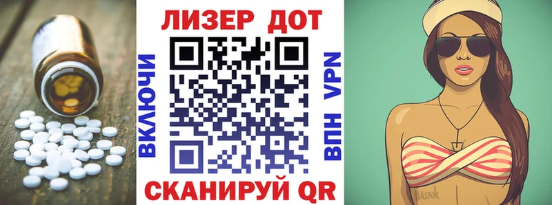 Лсд 25 экстази кислота  Лесной 