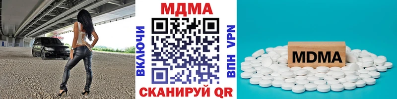 MDMA молли  Лесной 
