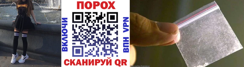 МЕТАМФЕТАМИН винт  где можно купить   Лесной 