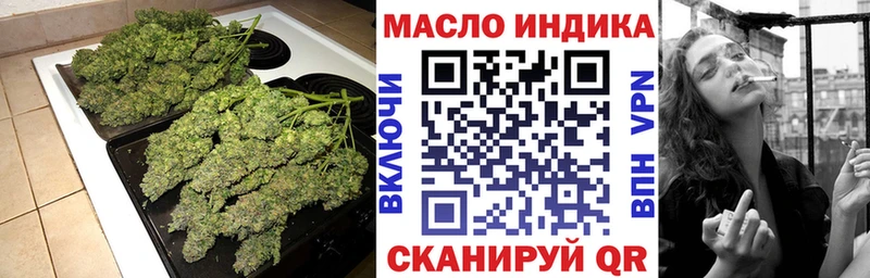 ТГК THC oil где купить наркоту omg ТОР Лесной